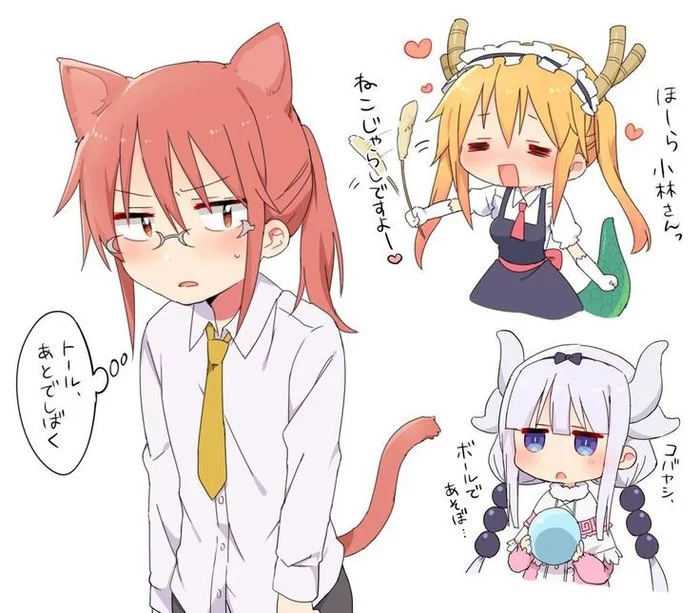 O^O - Дракон, Горничная, Аниме, Kobayashi-San chi no maidragon, Kobayashi, Tooru, Kanna Kamui