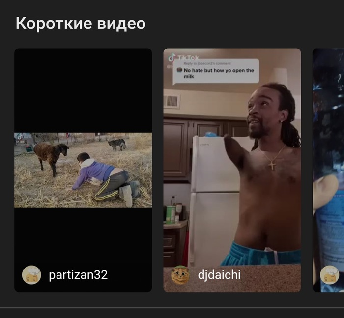 Чернушка от пикабу