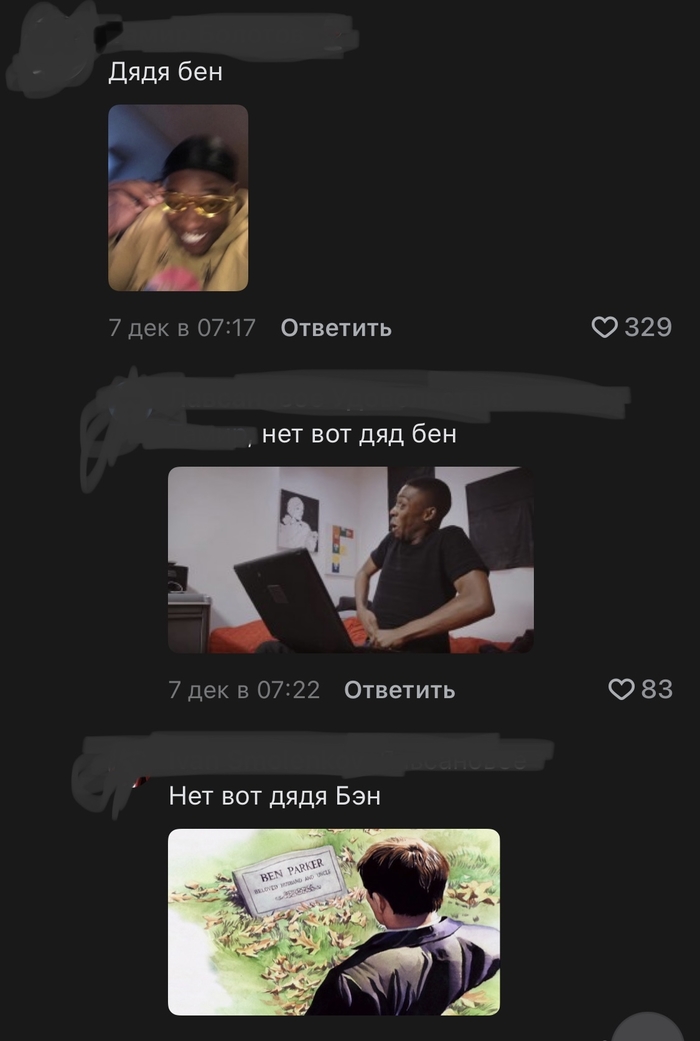   -,  ,  , ,  , 