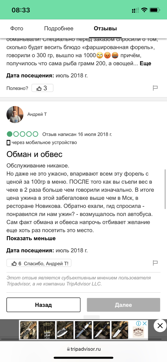 Ответ на пост «Разница»