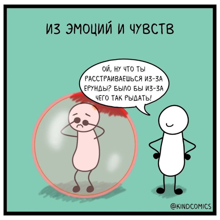 Никто не знает что у меня в голове. Смотреть фото Никто не знает что у меня в голове. Смотреть картинку Никто не знает что у меня в голове. Картинка про Никто не знает что у меня в голове. Фото Никто не знает что у меня в голове