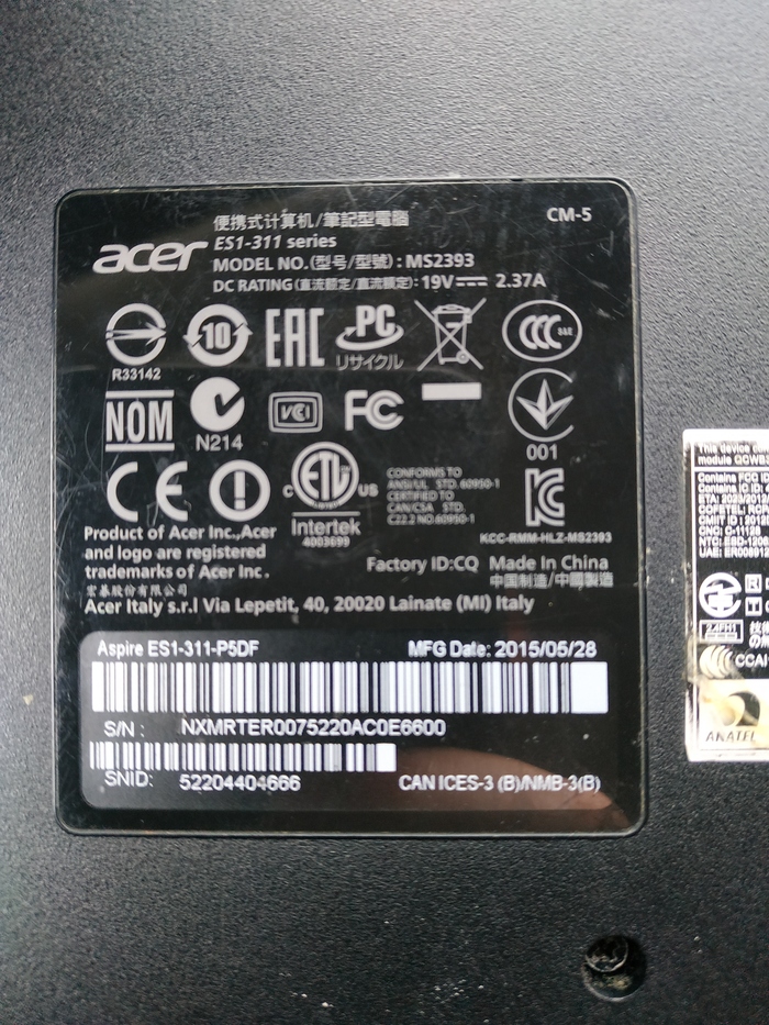 Замена клавиатуры acer es1-311 series в Пушкине/Спб