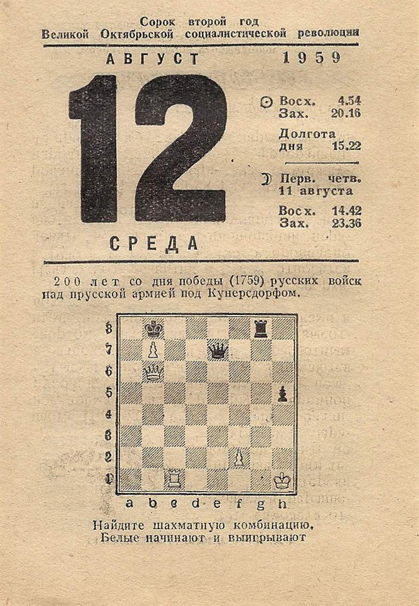 Как насчёт покомбинировать?