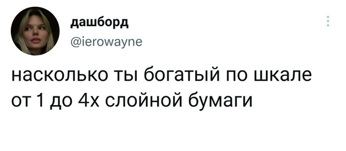 Что означает слово нихао