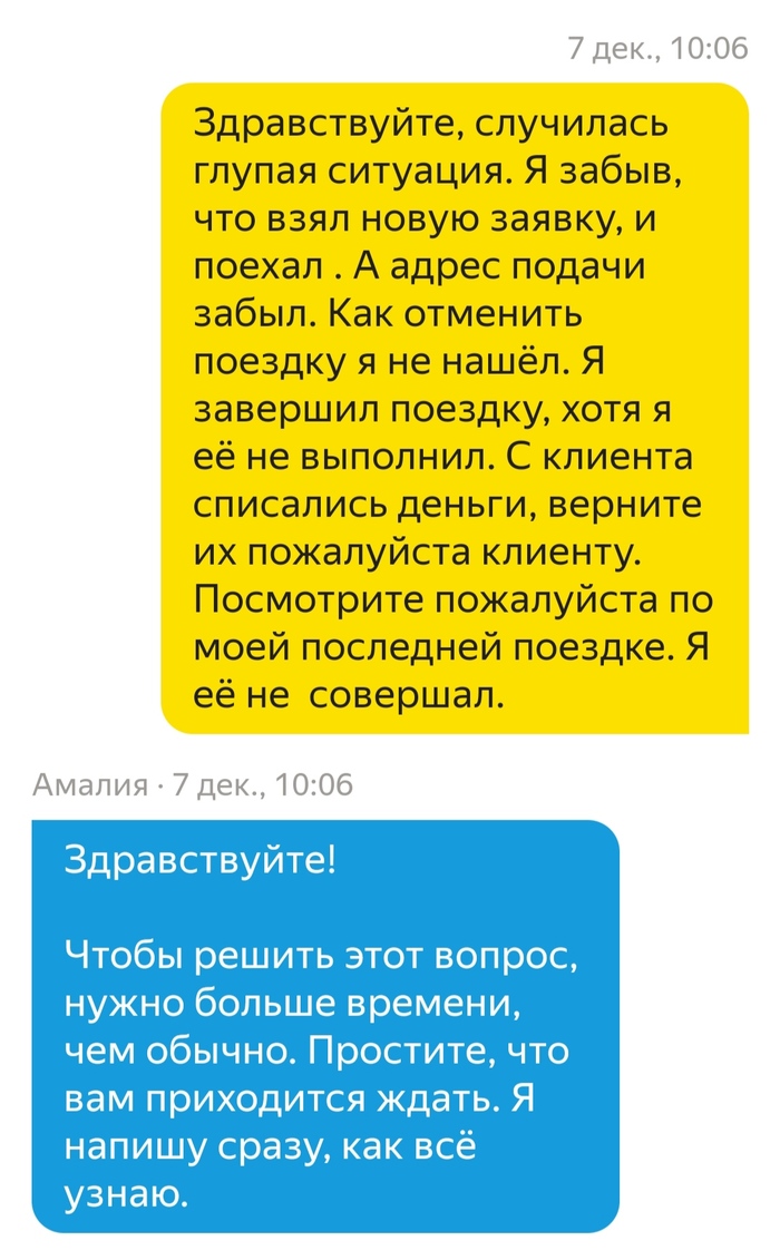 О чем думает таксист. Смотреть фото О чем думает таксист. Смотреть картинку О чем думает таксист. Картинка про О чем думает таксист. Фото О чем думает таксист