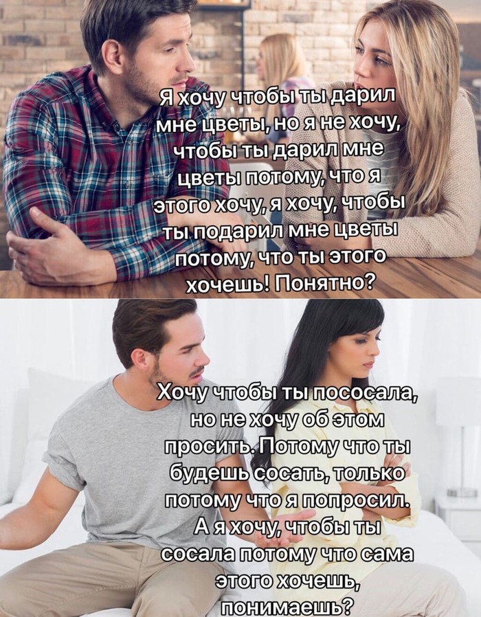 Ты хочешь мне что то предложить