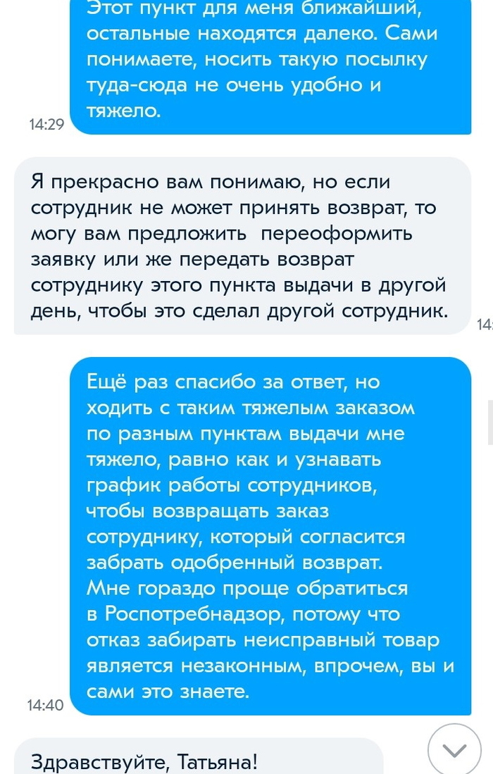 Что случилось с озон. Смотреть фото Что случилось с озон. Смотреть картинку Что случилось с озон. Картинка про Что случилось с озон. Фото Что случилось с озон