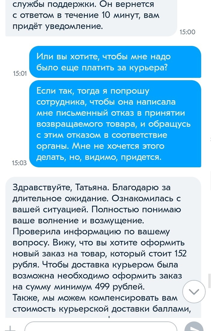 Что случилось с озон. Смотреть фото Что случилось с озон. Смотреть картинку Что случилось с озон. Картинка про Что случилось с озон. Фото Что случилось с озон