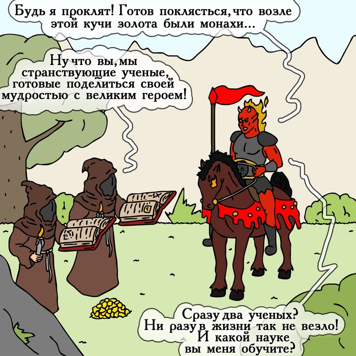   HOMM III,  , , , 