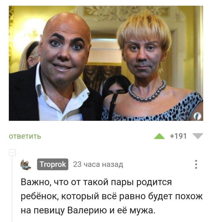 Парадокс генетики на научной базе фотошопа