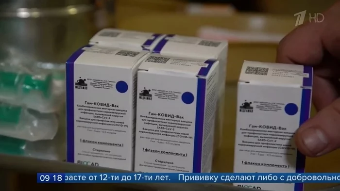 In Russia, vaccination of adolescents with the children's vaccine Sputnik M against COVID-19 will begin before the end of this year - Russia, Coronavirus, Vaccination, Vaccine, Children, Teenagers, Health, First channel, news, Immunity, Video, Satellite m, Sputnik M
