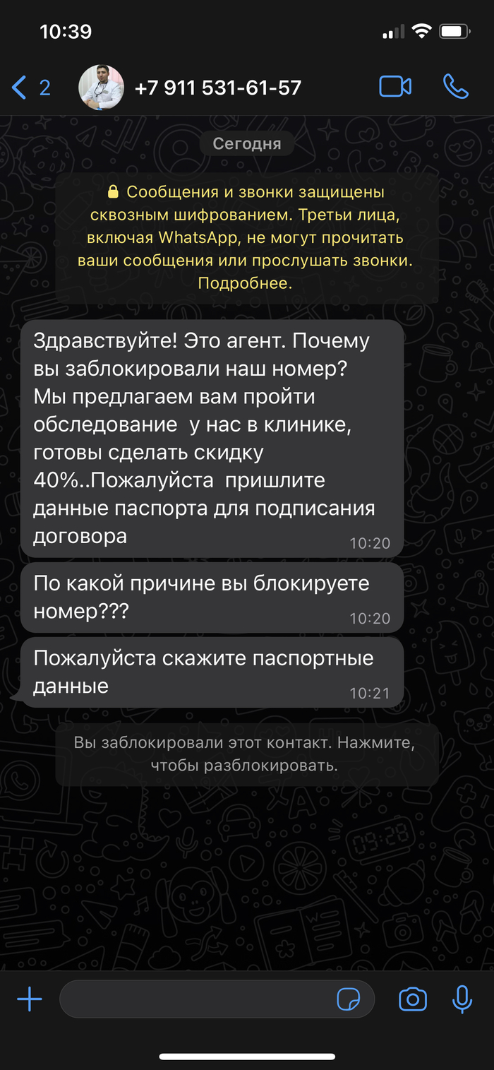 Как понять что сообщение прочитано на юле. Смотреть фото Как понять что сообщение прочитано на юле. Смотреть картинку Как понять что сообщение прочитано на юле. Картинка про Как понять что сообщение прочитано на юле. Фото Как понять что сообщение прочитано на юле