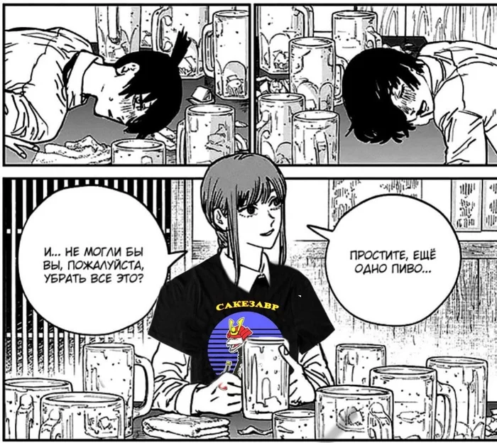 Sakesaurus Man - Manga, Humor, T-shirt, Sake, Beer, Comics