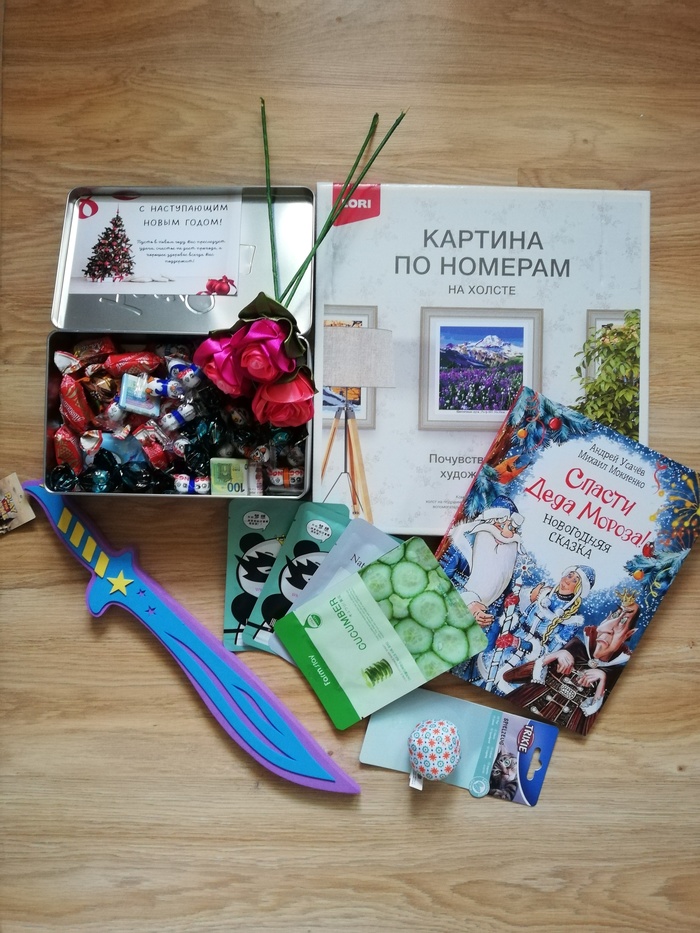 АДМ 2021/2022 Гомель - Мозырь