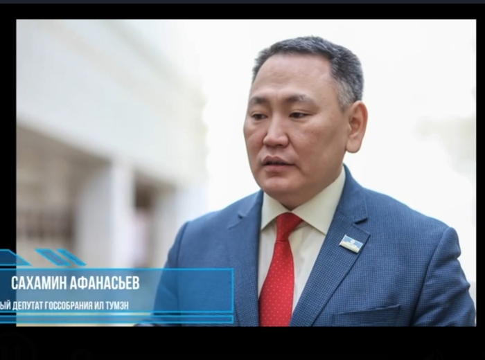 Китай и Якутия будут сберегать стерха сообща