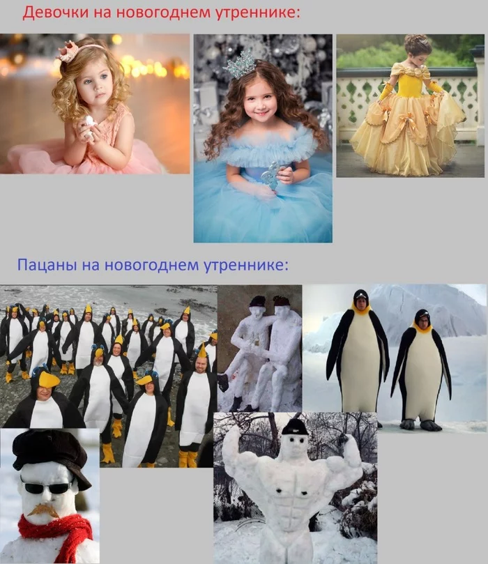 A typical New Year's matinee - My, New Year, School, Kindergarten, Longpost, Princess, snowman, Penguins, Picture with text