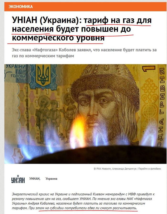 Что сейчас у хохлов. Смотреть фото Что сейчас у хохлов. Смотреть картинку Что сейчас у хохлов. Картинка про Что сейчас у хохлов. Фото Что сейчас у хохлов