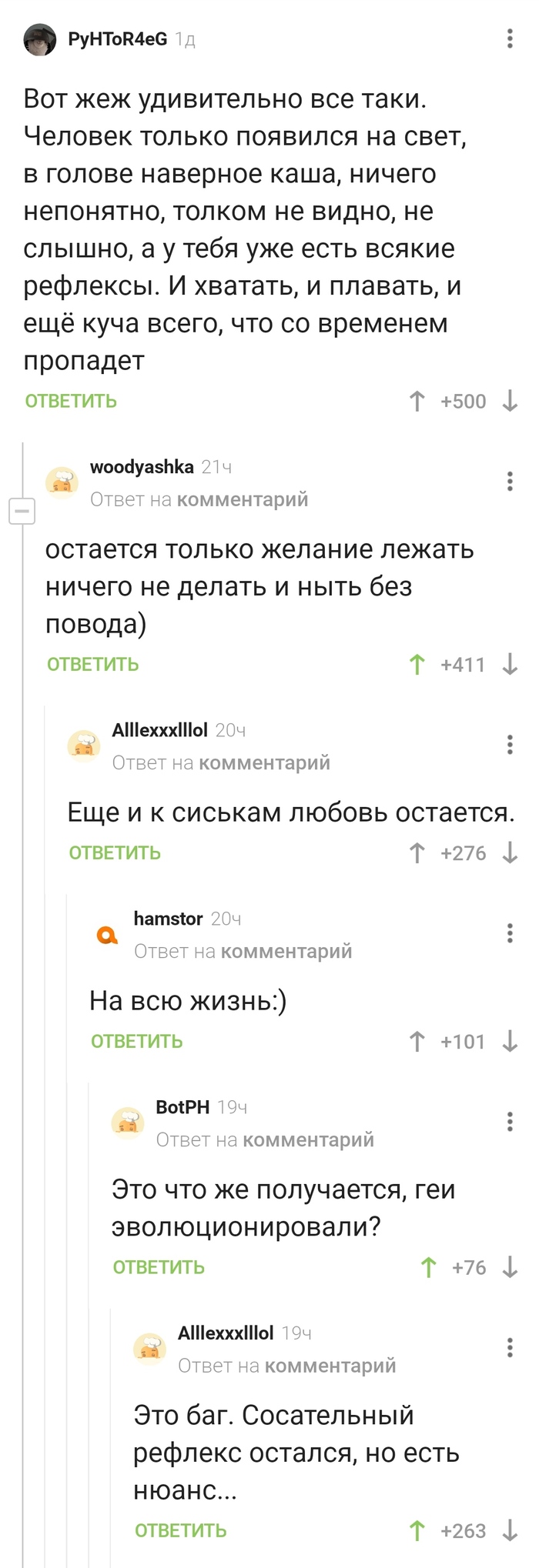    , , 
