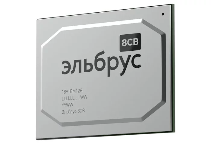 Fridge magnet - Microprocessor, , Russia, Longpost