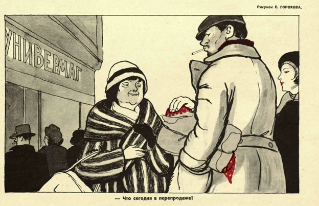 USSR myths and reality. Is it true that there was a wonderful life in the USSR, and only under Gorbachev everything became bad? - the USSR, Crocodile magazine, Zen, Longpost