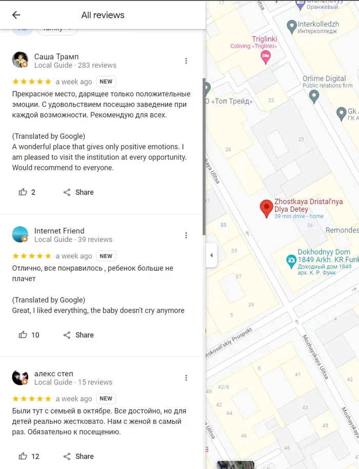 Sudden find on google maps in St. Petersburg - My, Cards, Saint Petersburg, Google, Interesting, Place