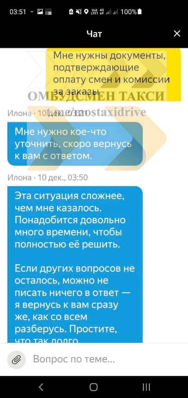 Картинка яндекс такси машина. Смотреть фото Картинка яндекс такси машина. Смотреть картинку Картинка яндекс такси машина. Картинка про Картинка яндекс такси машина. Фото Картинка яндекс такси машина