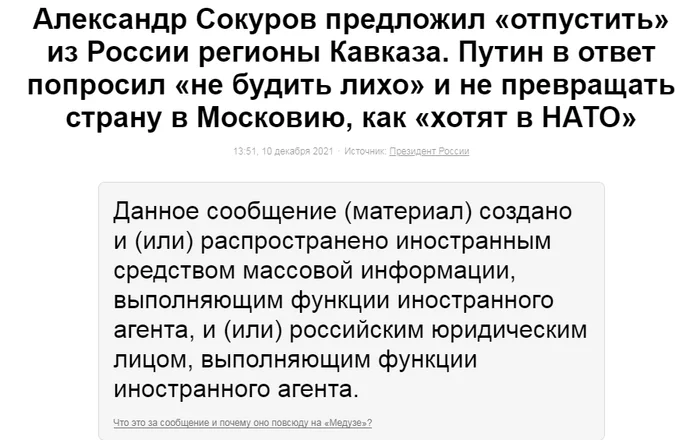 А давайте мы «отпустим всех» из России - Политика, Владимир Путин, Александр Сокуров, Россия, Длиннопост