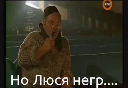 Завтра финал Ф1 - Формула 1, Негры