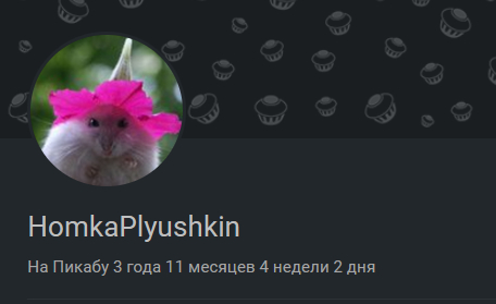 ����� ����������. ))