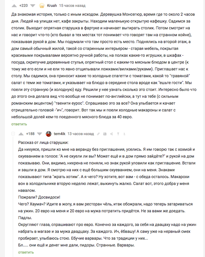��������������: ������ �� �������!