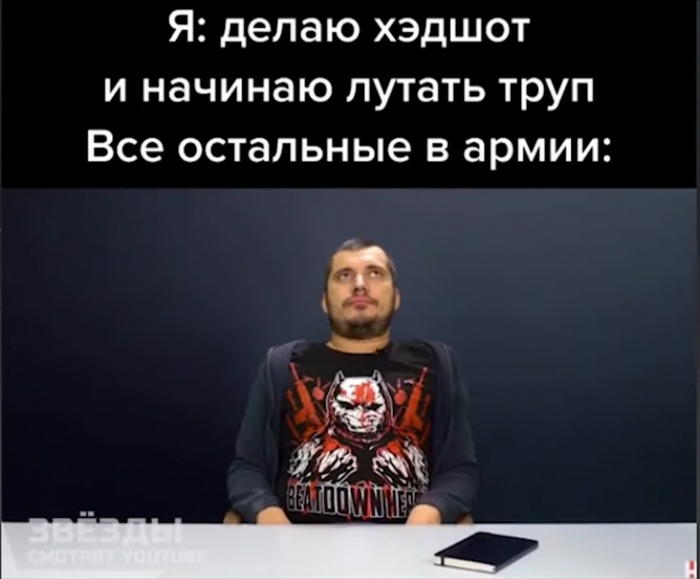 ����� ��������� � battle royal