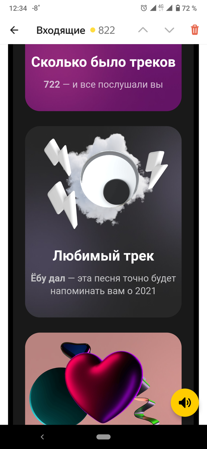 � ������ ����� ����������...