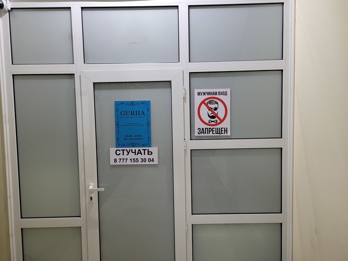 Вопрос к юристам