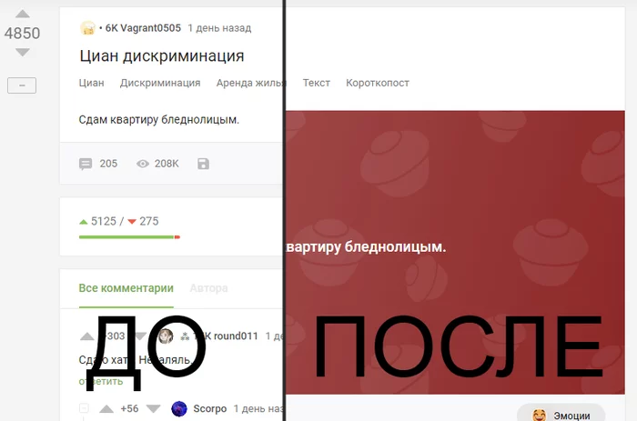 Green header of the site, removal of the design of short posts, etc. in my peek-a-boo script - My, Peekaboo, Script, Interface, Longpost, Picture with text
