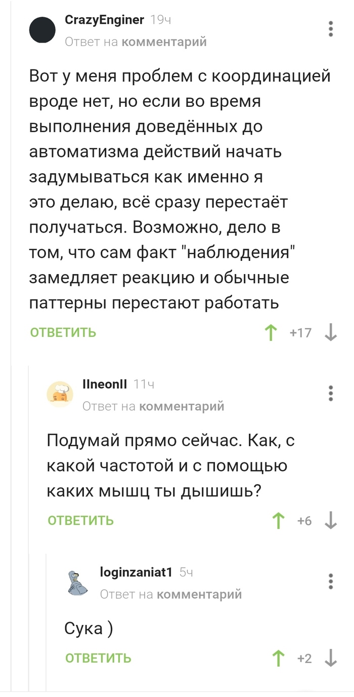 Дыхалка: истории из жизни, советы, новости, юмор и картинки — Лучшее,  страница 9 | Пикабу