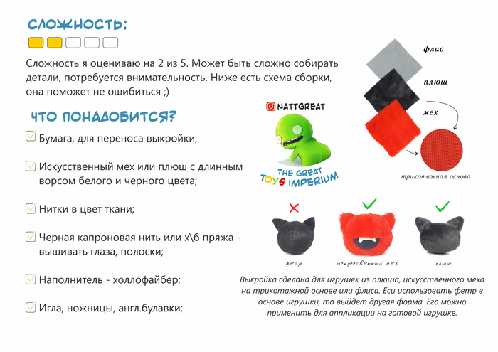 Как можно сделать дракона своими руками. 1639327334159581422. Как можно сделать дракона своими руками фото. Как можно сделать дракона своими руками-1639327334159581422. картинка Как можно сделать дракона своими руками. картинка 1639327334159581422