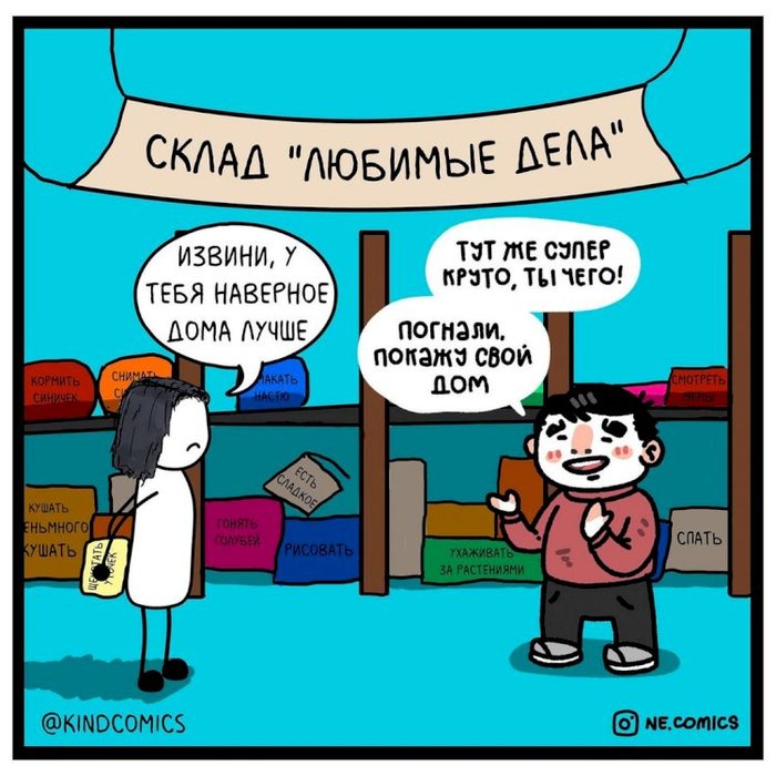 Как научиться понимать чего ты хочешь. Смотреть фото Как научиться понимать чего ты хочешь. Смотреть картинку Как научиться понимать чего ты хочешь. Картинка про Как научиться понимать чего ты хочешь. Фото Как научиться понимать чего ты хочешь