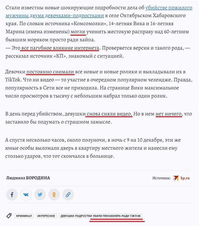 Что случилось с романом. Смотреть фото Что случилось с романом. Смотреть картинку Что случилось с романом. Картинка про Что случилось с романом. Фото Что случилось с романом