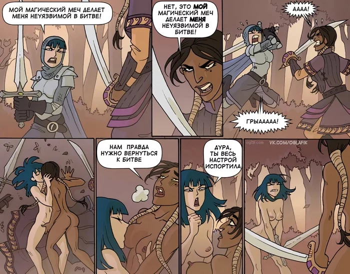 When force majeure meets a stationary object ... - NSFW, Oglaf, Comics, Lesbian, Yuri, Yuri Erotic