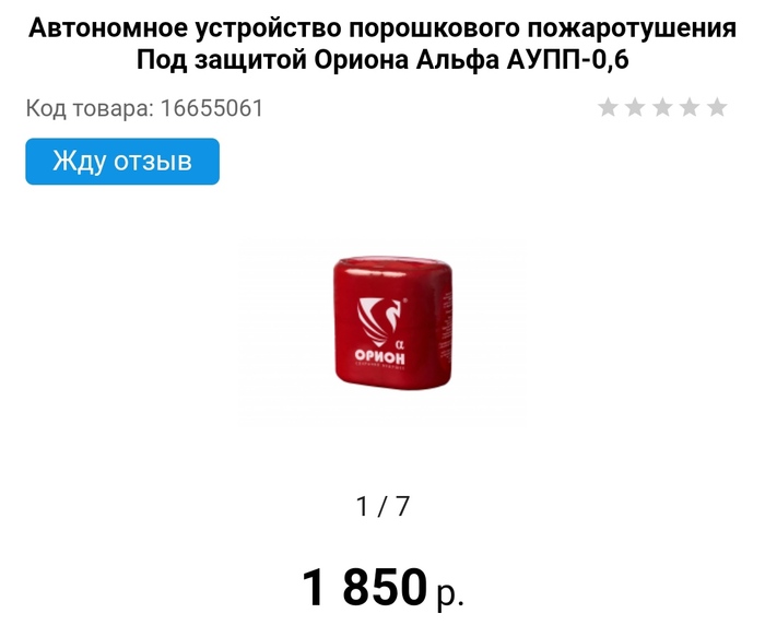 чем разбавить паяльную пасту mechanic. Смотреть фото чем разбавить паяльную пасту mechanic. Смотреть картинку чем разбавить паяльную пасту mechanic. Картинка про чем разбавить паяльную пасту mechanic. Фото чем разбавить паяльную пасту mechanic