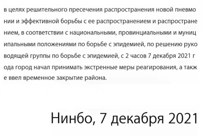 событие 201 что это. Смотреть фото событие 201 что это. Смотреть картинку событие 201 что это. Картинка про событие 201 что это. Фото событие 201 что это