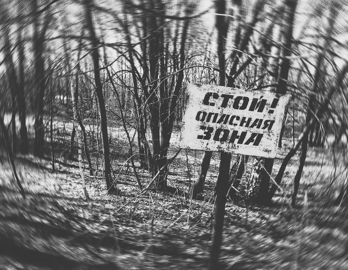 Perimeter - How a walk through the woods led me to a military facility... - My, Tomsk, Research, Local history, Urbanslucaj, Mode object, Military, Urbanphoto, Longpost