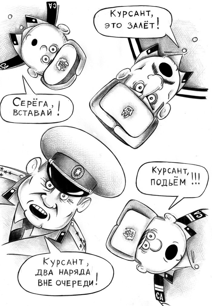 Хлорпикрин что это такое в армии. Смотреть фото Хлорпикрин что это такое в армии. Смотреть картинку Хлорпикрин что это такое в армии. Картинка про Хлорпикрин что это такое в армии. Фото Хлорпикрин что это такое в армии