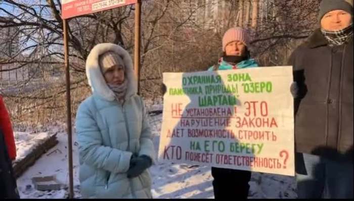 In Yekaterinburg, a mass picket is held in defense of the rights of residents to a favorable environment - Ecology, Shartash, Yekaterinburg, Protection of Nature, Video