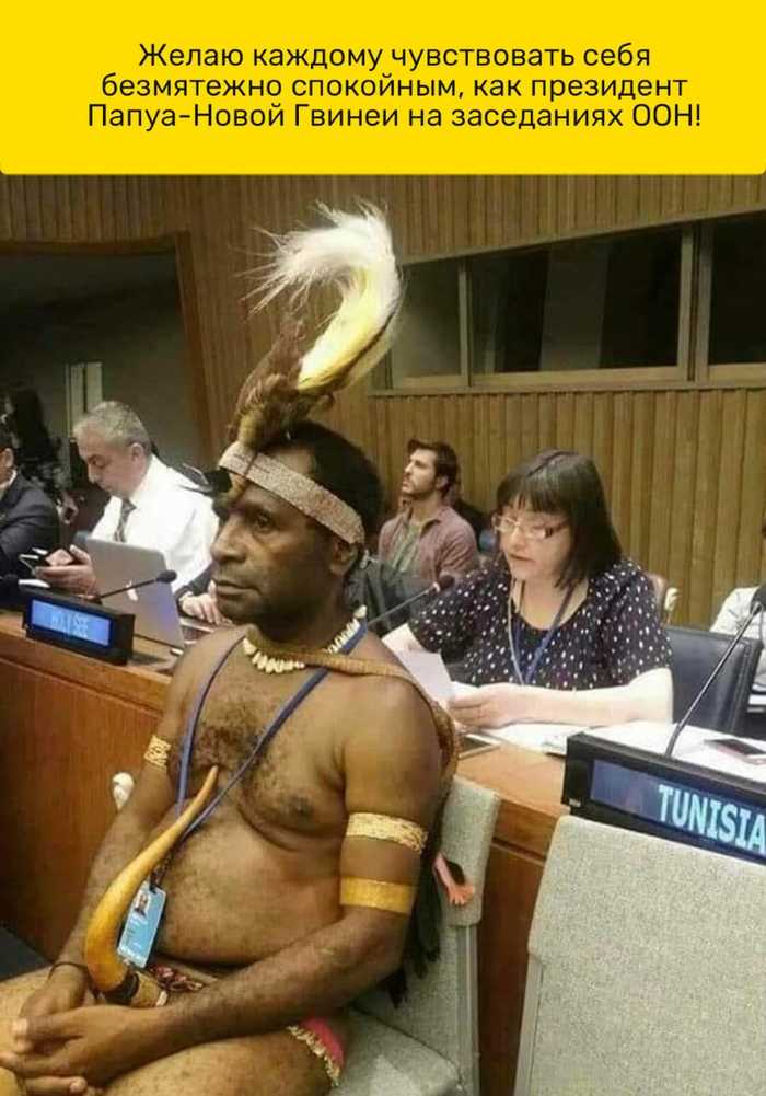 Mellow - Humor, Papua New Guinea, UN, Picture with text