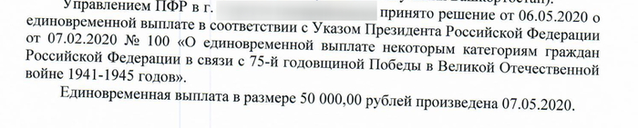 За что воевали ветераны. Смотреть фото За что воевали ветераны. Смотреть картинку За что воевали ветераны. Картинка про За что воевали ветераны. Фото За что воевали ветераны
