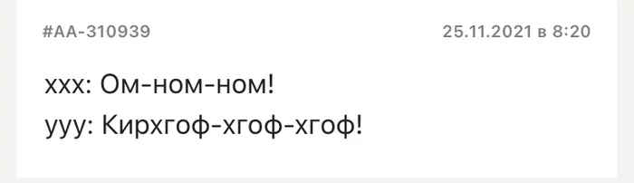 Quote from Bash - Bash im, Picture with text, Physics, Humor, Quotes