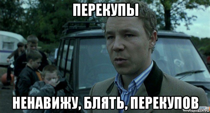 Ответ на пост «Как задрали перекупы!» - Негатив, Перекупщики, Авто, Автомобилисты, Водитель, Без рейтинга, Томи, Мат, Ответ на пост