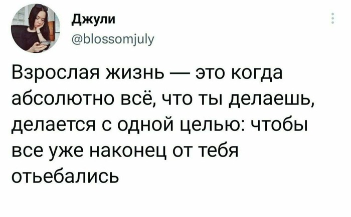 Что значит преисполнился в своем познании