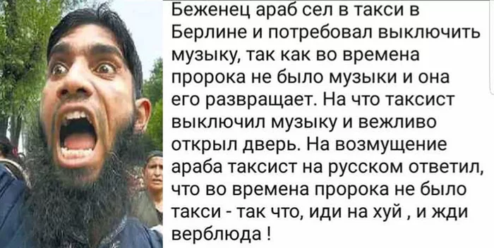 Ответ на пост «Таксист Болт в Днепре, дело мундака живёт» - Такси, Болт, Днепр, Хамство, Мат, Ответ на пост